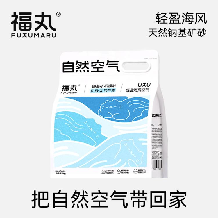 商品缩略图 3