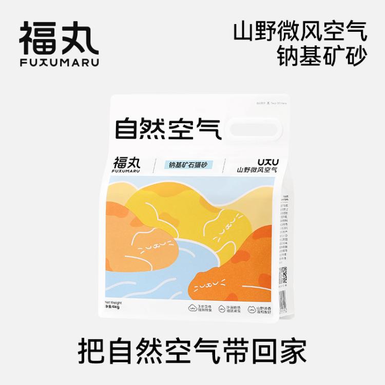 商品缩略图 3