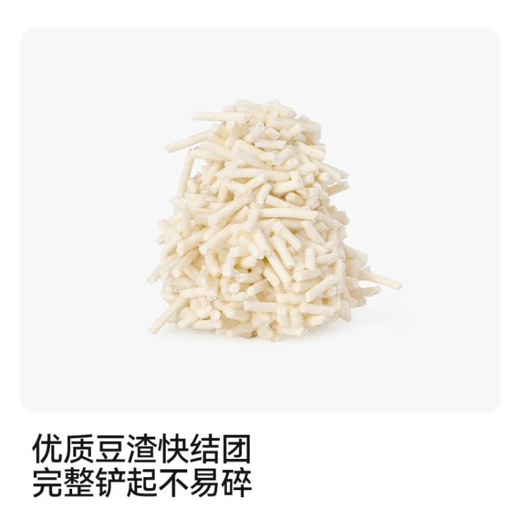 商品缩略图 7
