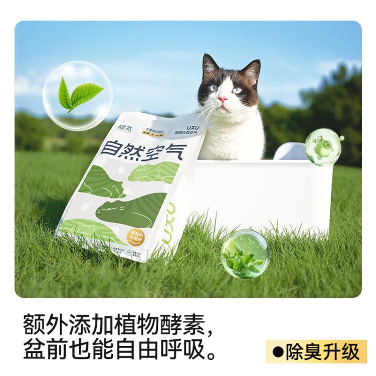 商品缩略图 8