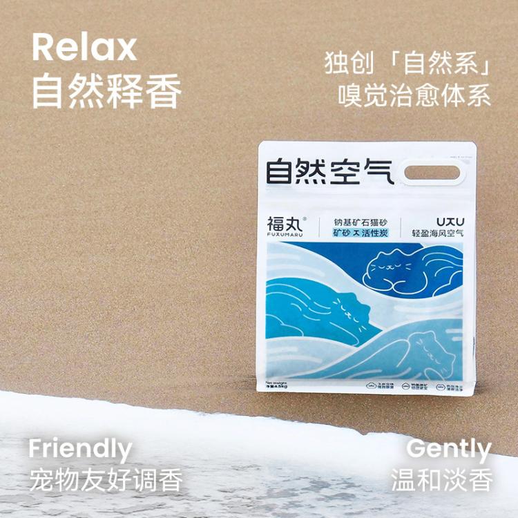 商品缩略图 7