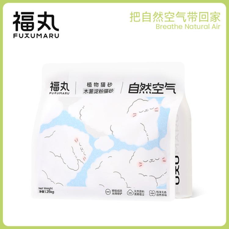 商品缩略图 3