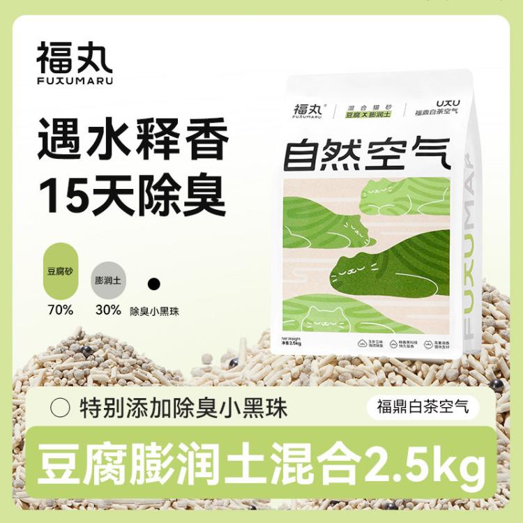 商品缩略图 2