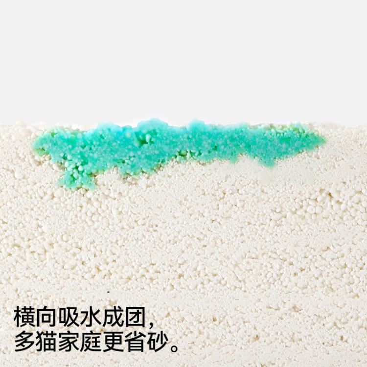 商品缩略图 7