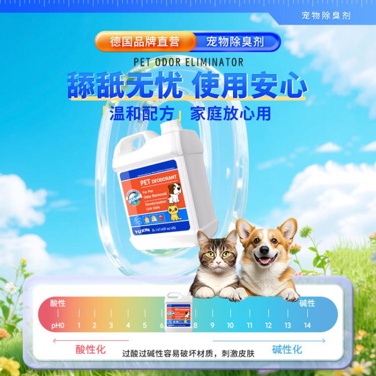 商品缩略图 9