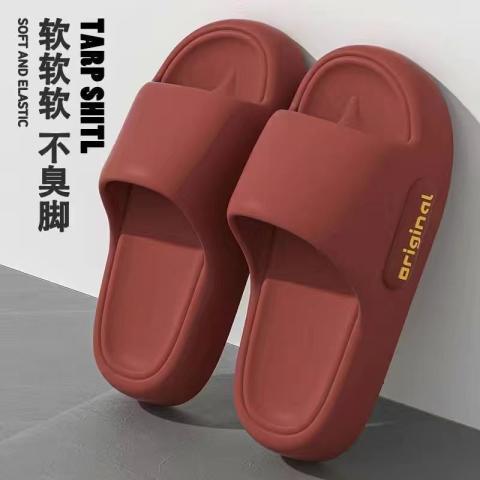 俞兆林 【断码处理】EVA踩屎感凉拖鞋女夏季室内居家居耐磨男浴室拖情侣 图片 5