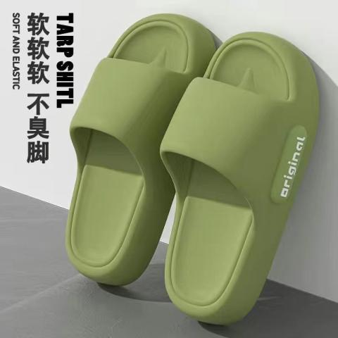 俞兆林 【断码处理】EVA踩屎感凉拖鞋女夏季室内居家居耐磨男浴室拖情侣 图片 4