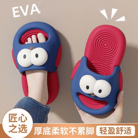 俞兆林 儿童凉拖鞋夏季时尚亲子居家室内洗澡软底舒适EVA踩屎感 图片 1