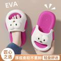 俞兆林 儿童凉拖鞋夏季时尚亲子居家室内洗澡软底舒适EVA踩屎感 图片 1