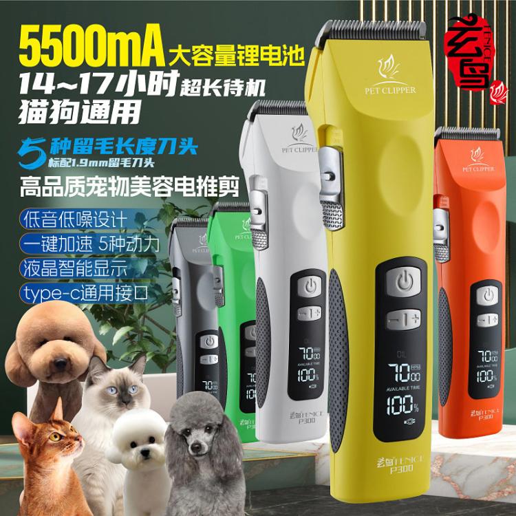 商品缩略图 2