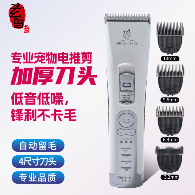 商品缩略图 2