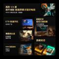 TCL 雷鸟32寸43寸液晶智能电视 雷鸟雀4 2025款 图片 4