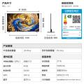 TCL 雷鸟电视 65鹤7 PRO 26款 65/75/85/98英寸 极景QD-MiniLED 图片 10