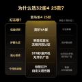 TCL 雷鸟32寸43寸液晶智能电视 雷鸟雀4 2025款 图片 2