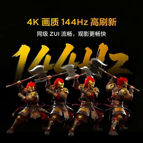 TCL 鹏6 26款144Hz高刷MEMC 高色域高阶VA屏电视机85/75/65/55 图片 5