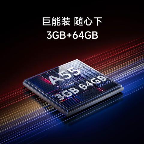 小米 【2026升级款】小米REDMI电视机A Pro65/75英寸 护眼4K高清 图片 5
