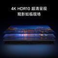 小米 【2026升级款】小米REDMI电视机A Pro65/75英寸 护眼4K高清 图片 7