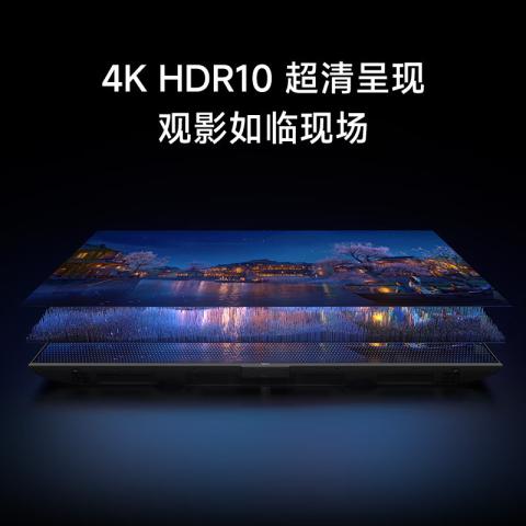 小米 【2026升级款】小米REDMI电视机A Pro65/75英寸 护眼4K高清 图片 7