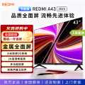 小米 电视Redmi A3243寸高清全面屏高清wifi家用液晶小型电视机