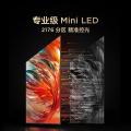 TCL 98鹤7Pro25款 QD-MiniLED华星HVA智能4K家用电视机85/75/65 图片 5