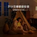 小米 冰箱【年度新品】双系统560升法式超薄嵌入家用大容量电冰箱 图片 9