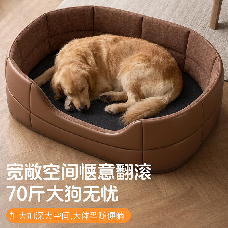 若驰 车载狗窝四季通用安全感四季宠物大小型犬比熊床沙发睡垫猫窝睡觉