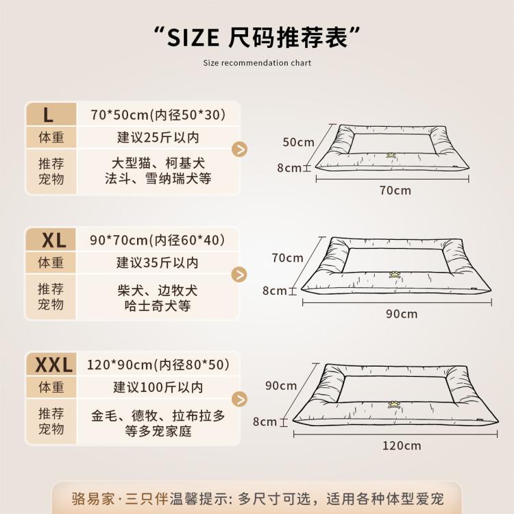 商品缩略图 9