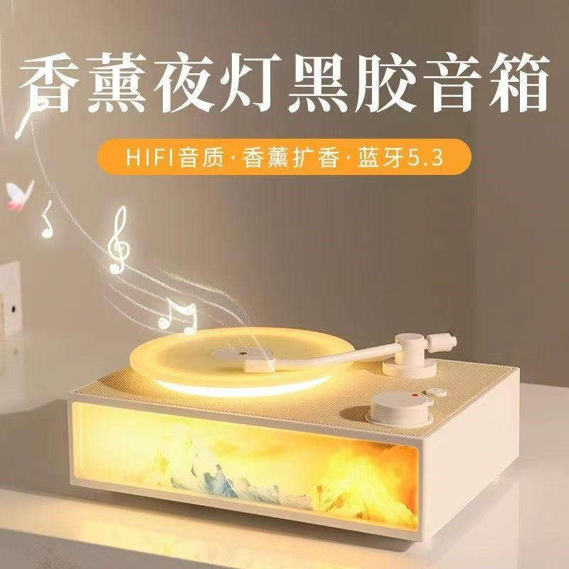 RGLU 灯画迷迭香薰蓝牙音响男女孩节日生日礼物实用高音质治愈夜灯音响