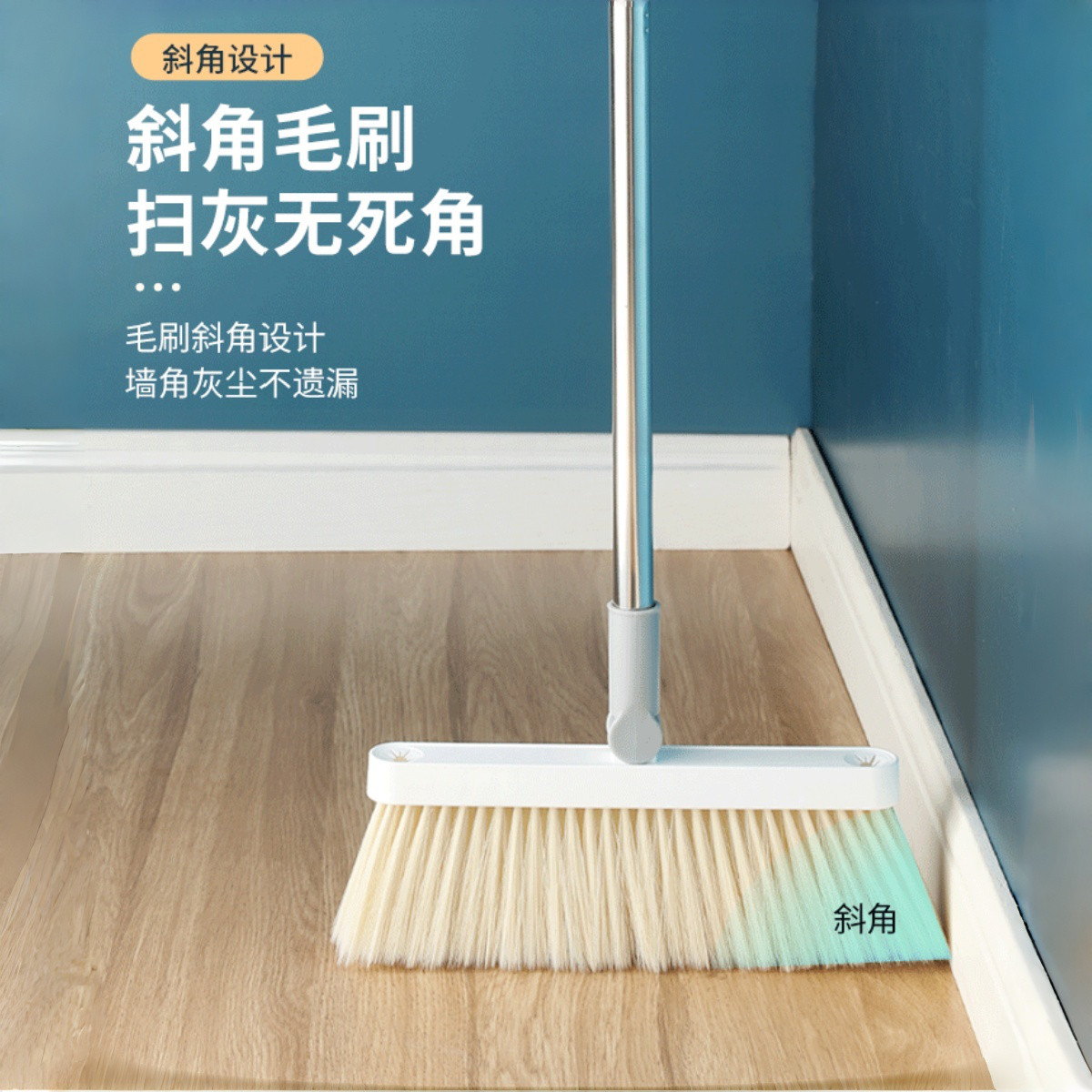 美丽雅 时尚组合扫把簸箕套装组合软毛扫地神器免手洗扫帚大扫除