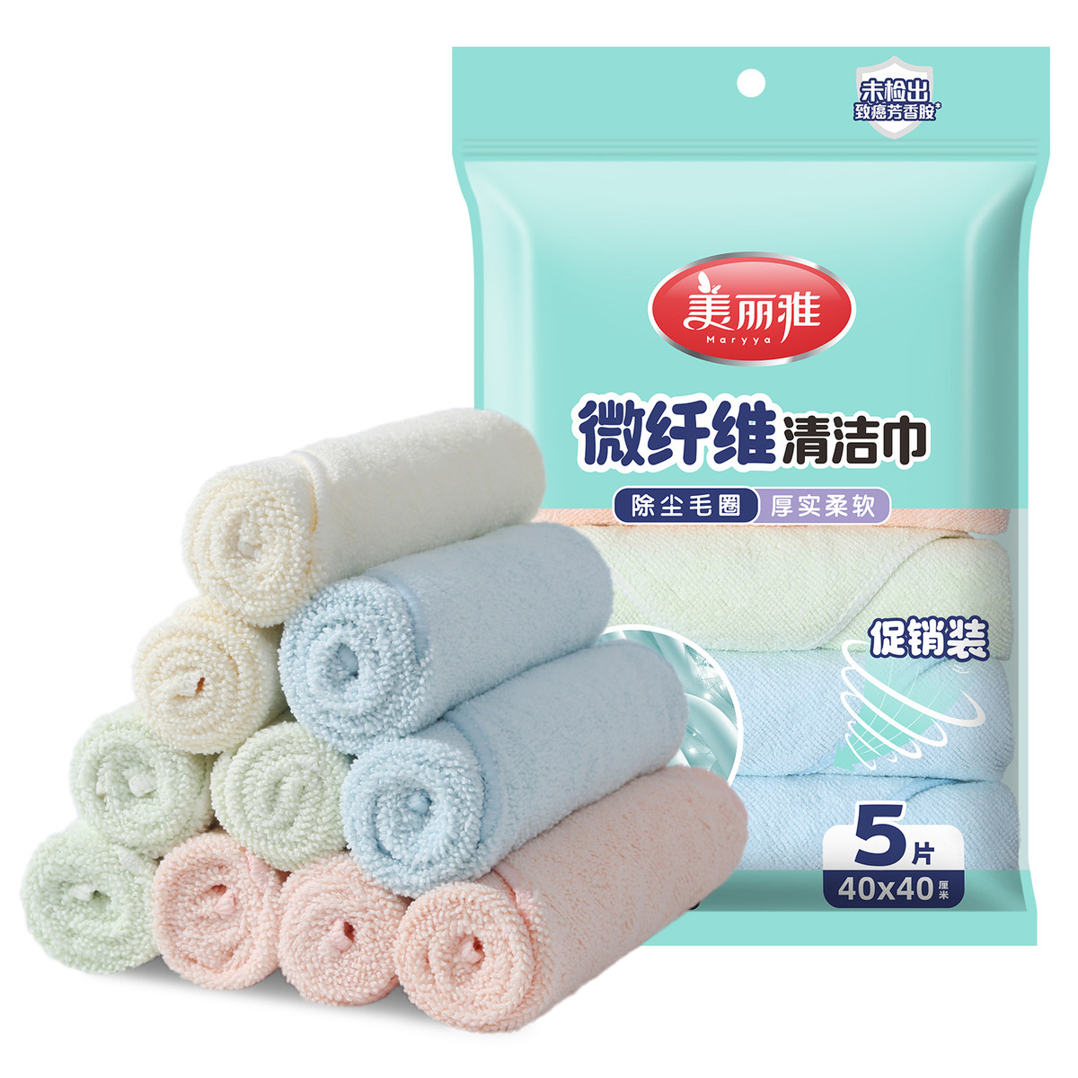 美丽雅 加大加厚抹布厨房洗碗巾擦桌布吸水不掉毛厚实家务神器
