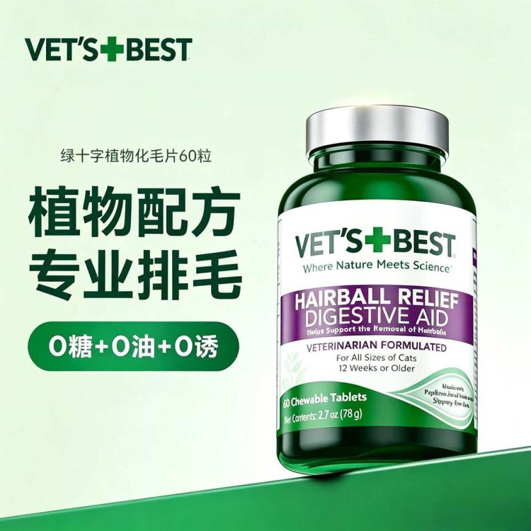 商品缩略图 2