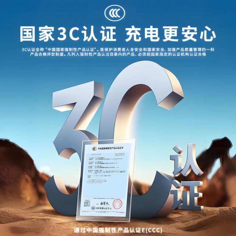 SKBF 20000毫安充电宝快充大容量便携飞机可带自带线移动电源3C认证 图 3