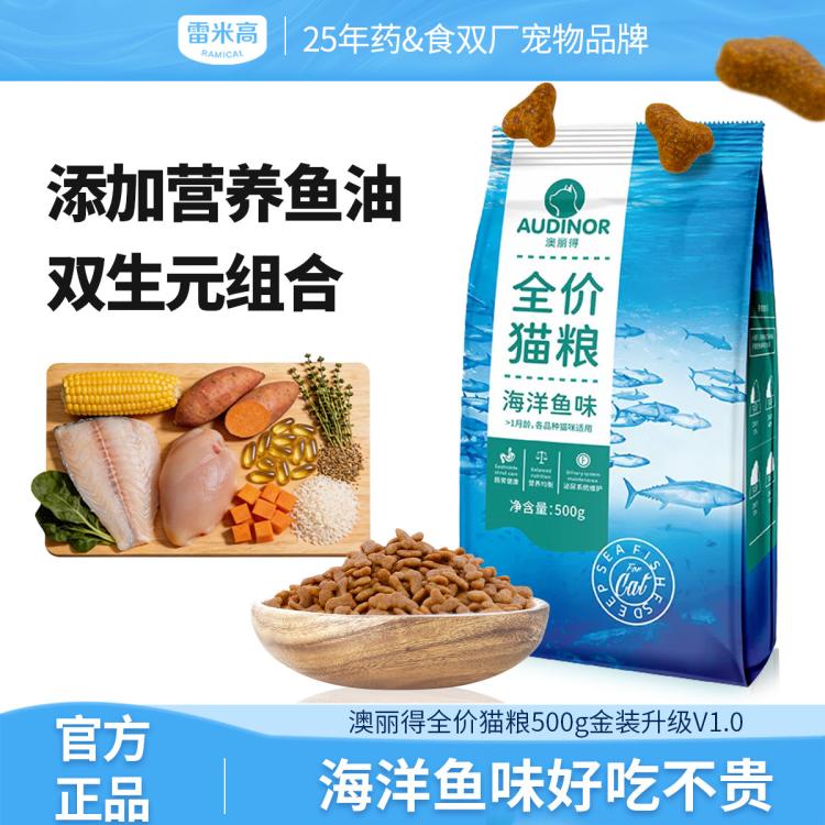商品缩略图 2