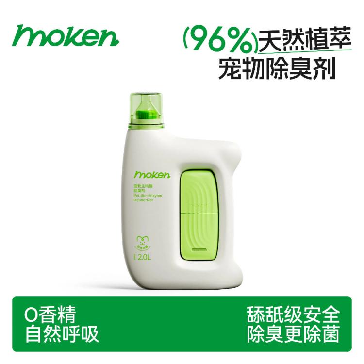 商品缩略图 2