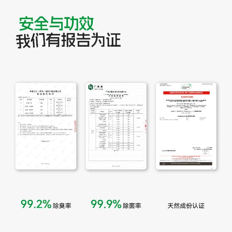 商品缩略图 6