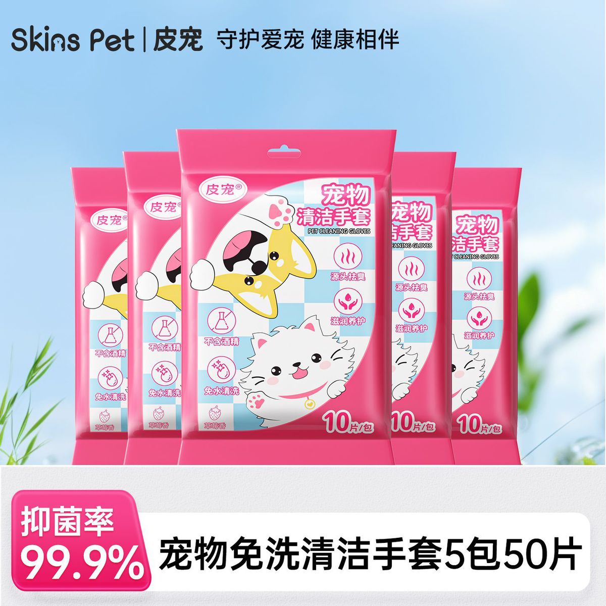 商品缩略图 1