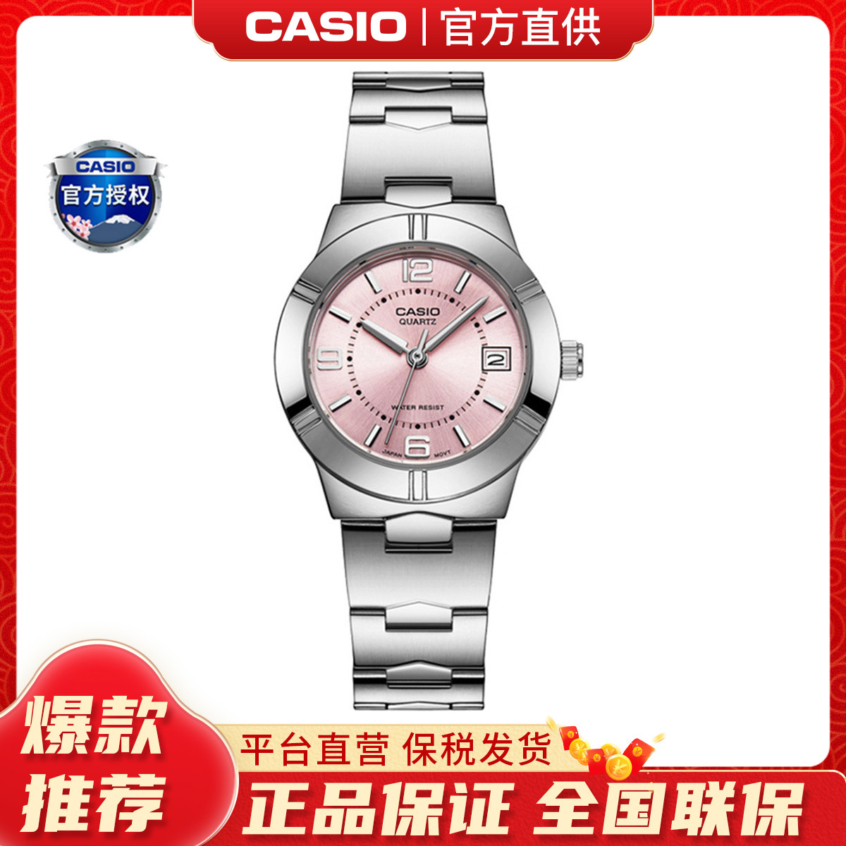 CASIO 卡西欧手表女时尚休闲商务防水学生款LTP-1241D