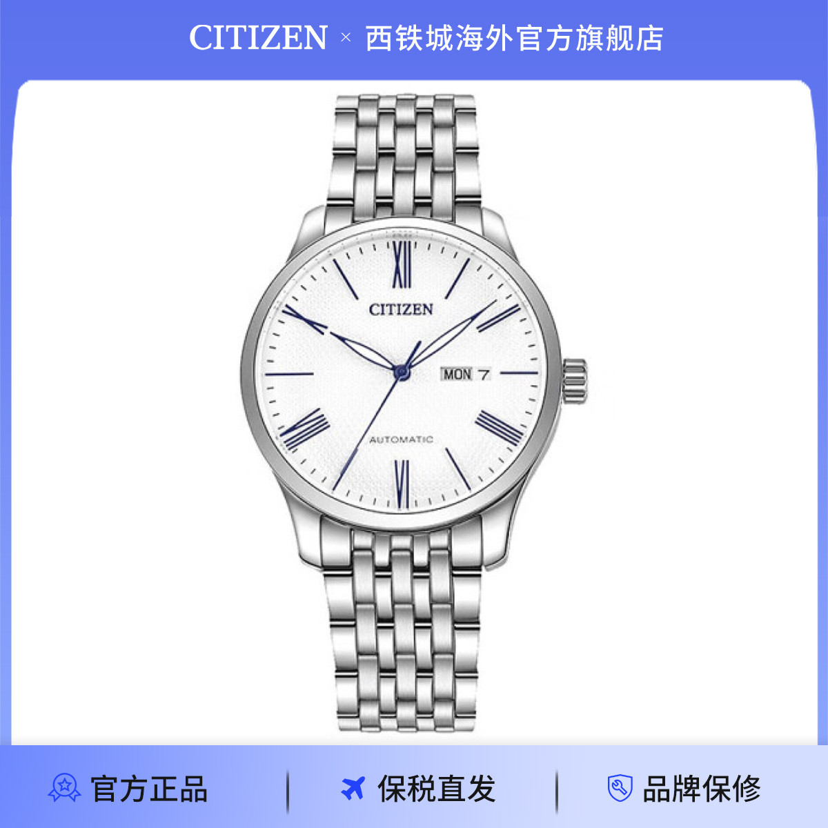 低价有好货！20款好看不贵的几百元级男士、女士腕表年终推荐