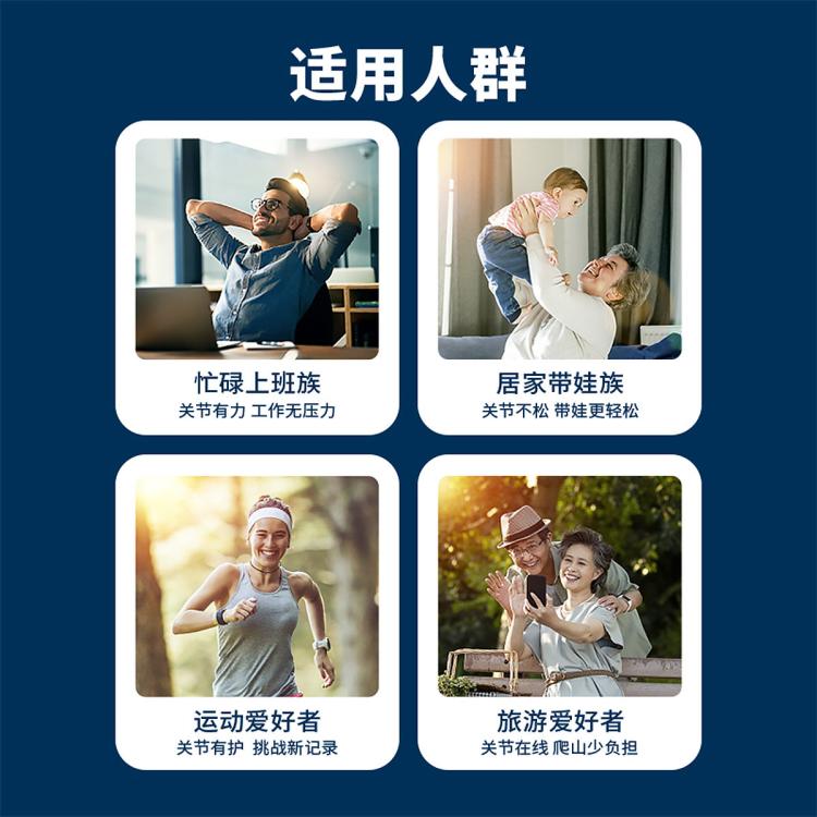 Schiff 美国MoveFree氨糖软骨素钙片绿瓶120*3