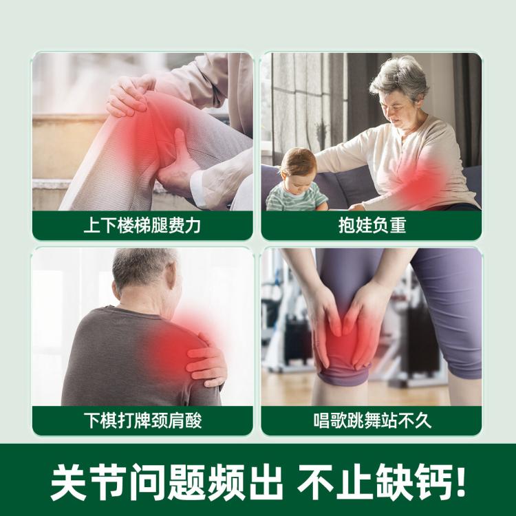 Schiff 益节MoveFree高钙氨糖软骨素维骨力五合一钙片240粒