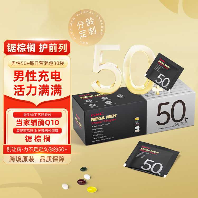 GNCϲʿÿӪ50 긴ά30239Ԫ