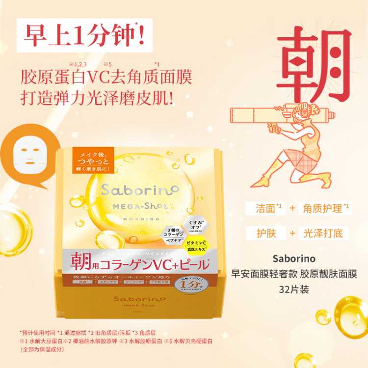 BCL ����������Ĥ�� ��������������Ĥ�߱�ʪ��ˮ��ˬֲ�����ţ�͹� 131Ԫ