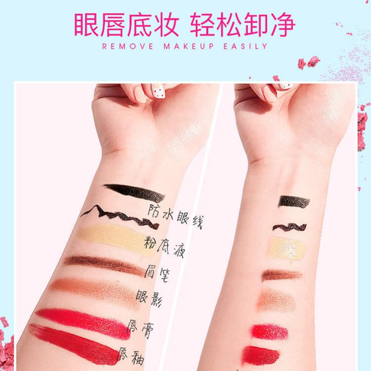 BYPHASSE 【敏肌专用】蓓昂斯卸妆水眼唇脸深层清洁温和不刺激大容量卸妆液