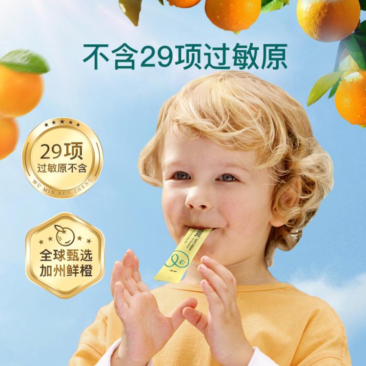 inne 因你小金条钙镁锌儿童液体钙镁锌D3柠檬酸钙效期至27.2月