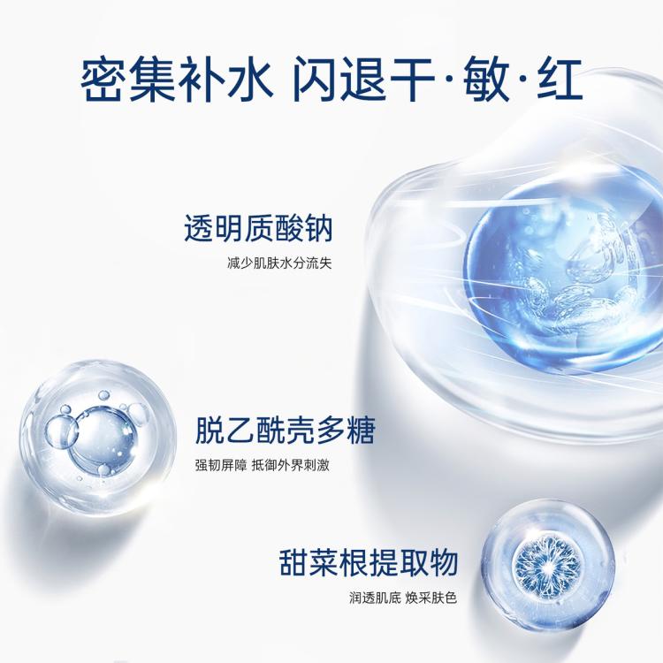 RAY 补水面膜秋冬补水保湿提亮肤色收缩毛孔提拉紧致去黄暗沉晒后修护 图 6