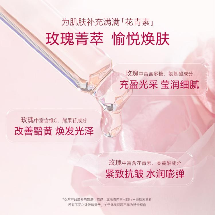 RAY 补水面膜秋冬补水保湿提亮肤色收缩毛孔提拉紧致去黄暗沉晒后修护 图 4