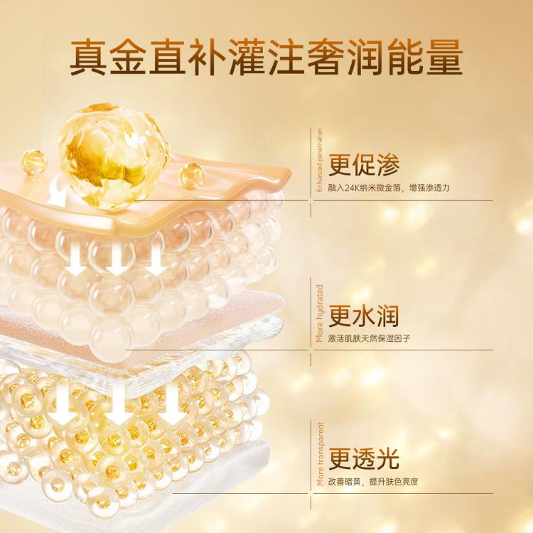 RAY 补水面膜秋冬补水保湿提亮肤色收缩毛孔提拉紧致去黄暗沉晒后修护 图 4