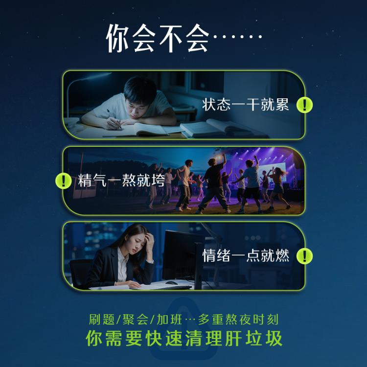 斯维诗 奶蓟草片熬夜加班双蓟草本呵护女士小心肝内在滋养少腹担澳洲进口