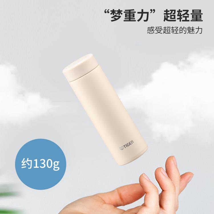 虎牌TIGER 保温杯 MMP-W031 图 4