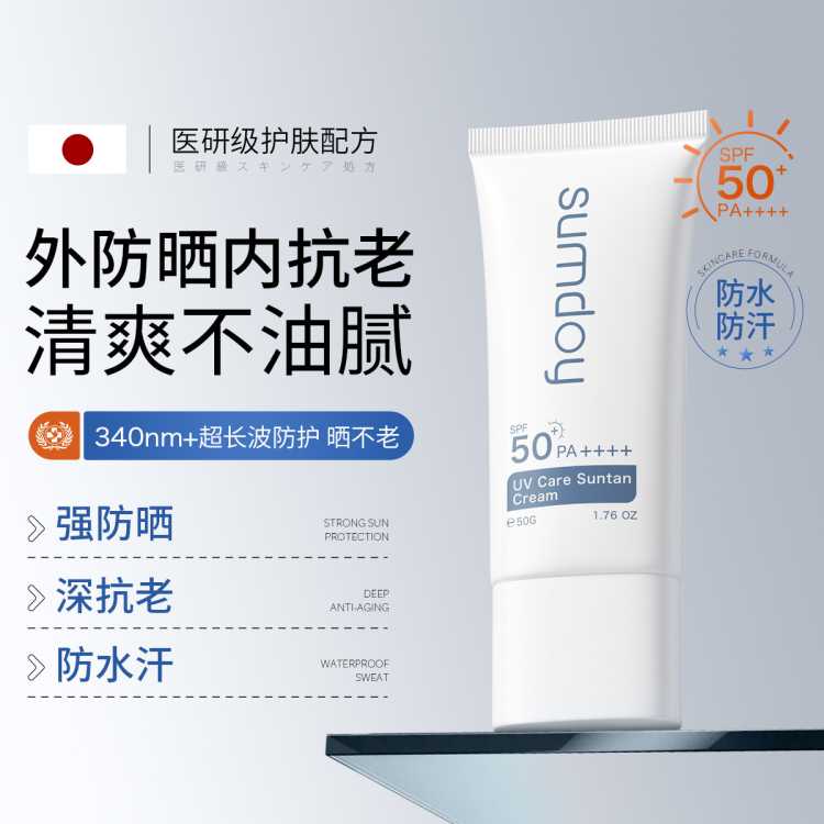 SUMDOY ���ڷ�ɹ˪50�������߷�ˮ��������������ɫ��ɹ�������һ75Ԫ